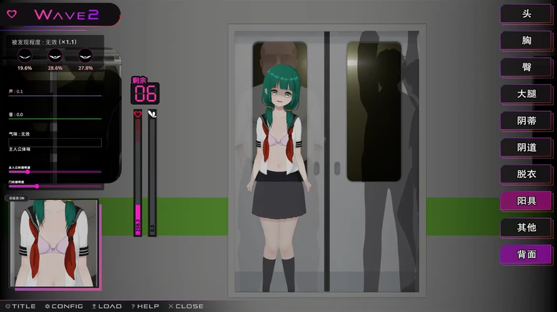 图片[4]-电脑版【日系SLG/JK】完全痴汉：内向女高中生堕落始末1.1 官中 骑-大壮游戏