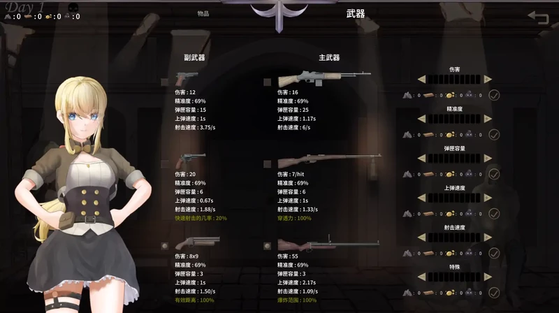 图片[7]-电脑版【日系ACT/射击】毁灭之地的女王1.0 官中 步-大壮游戏