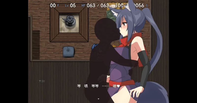 图片[4]-电脑版【日系RPG/冒险】狐忍退魔传木叶1.2.2 官中 骑-大壮游戏
