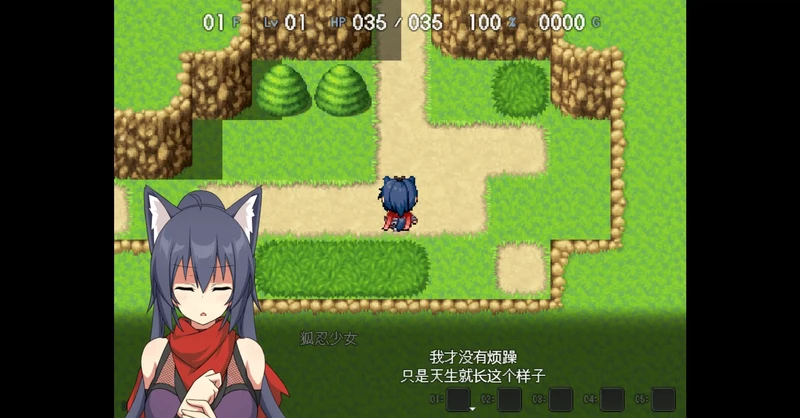 图片[5]-电脑版【日系RPG/冒险】狐忍退魔传木叶1.2.2 官中 骑-大壮游戏