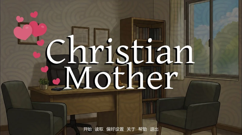 图片[1]-安卓+电脑【日系SLG/动态/奇幻】禁忌祈罪妈妈的诱惑0.01 Steam 步-大壮游戏