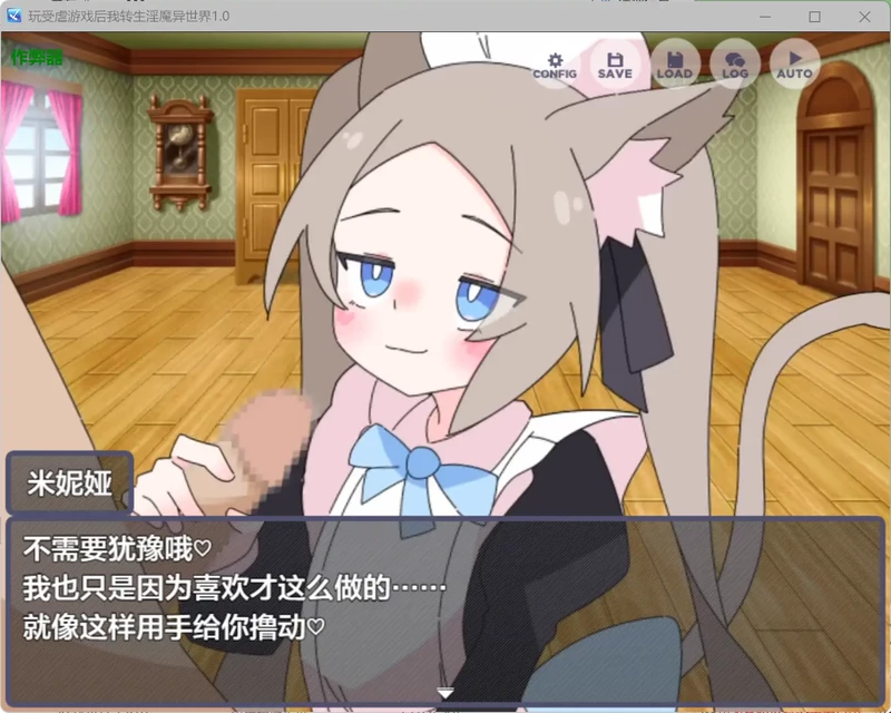 图片[2]-安卓+电脑【日系RPG/汉化/萝莉】玩受虐游戏后我转生淫魔异世界1.0 作弊 骑-大壮游戏