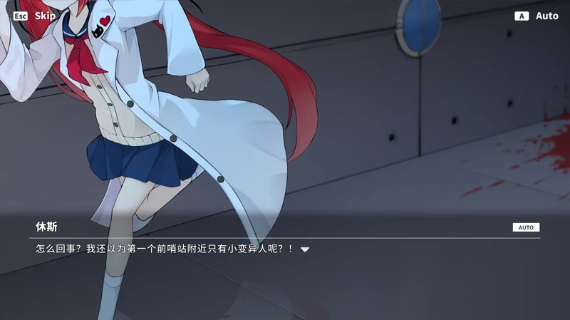图片[6]-电脑版【日系ACT/丧尸】塞纳计划v1.301 官中 骑-大壮游戏