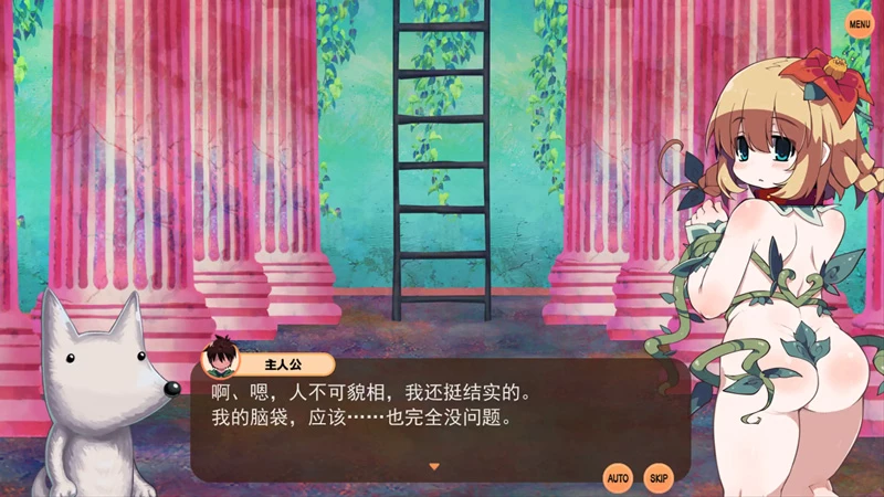 图片[3]-电脑版【日系RPG/萝莉】变态迷宫1.0 官中 骑-大壮游戏