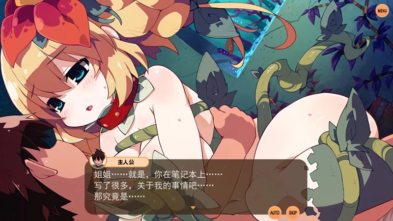 图片[7]-电脑版【日系RPG/萝莉】变态迷宫1.0 官中 骑-大壮游戏