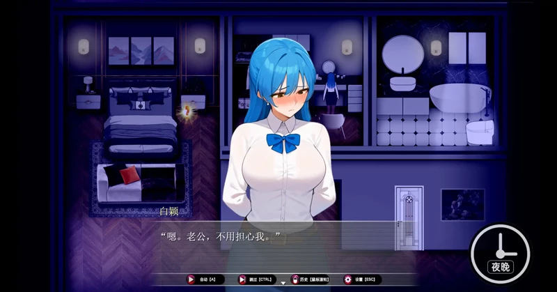 图片[4]-安卓+电脑【日系RPG/NTR】乐园实验计划0.43d 官中 步-大壮游戏