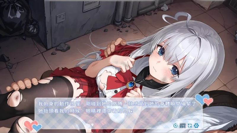 图片[14]-电脑版【养成SLG动态】废案少女~克隆千金的调教生活 官中 步-大壮游戏