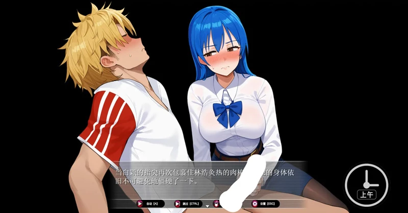 图片[6]-安卓+电脑【日系RPG/NTR】乐园实验计划0.43d 官中 步-大壮游戏