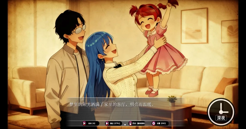 图片[5]-安卓+电脑【日系RPG/NTR】乐园实验计划0.43d 官中 步-大壮游戏