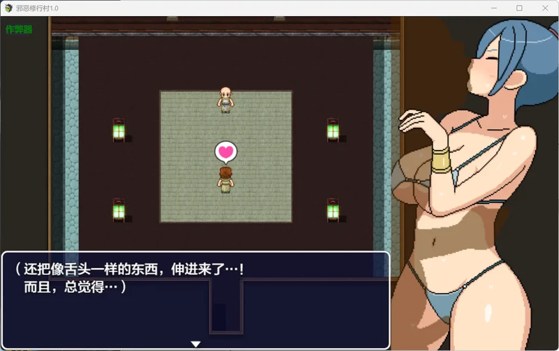 图片[7]-安卓+电脑 【日系RPG/像素/动态】邪恶修行村1.0 作弊 步-大壮游戏