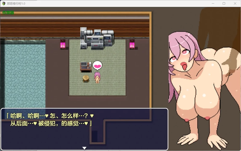 图片[3]-安卓+电脑 【日系RPG/像素/动态】邪恶修行村1.0 作弊 步-大壮游戏