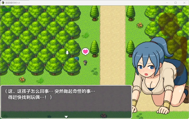 图片[4]-安卓+电脑 【日系RPG/像素/动态】邪恶修行村1.0 作弊 步-大壮游戏