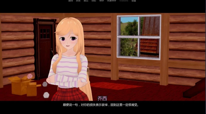 图片[5]-安卓+电脑【日系SLG/动态/后宫】罪恶谷0.4.0 步-大壮游戏