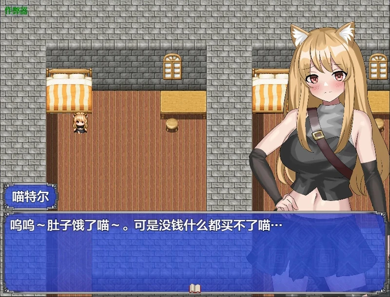 安卓+电脑【日系RPG/汉化】魔群岛调查录1.0 作弊 骑-大壮游戏