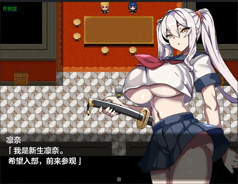 安卓+电脑【日系RPG/汉化/NTR】退魔部1.0 作弊 骑-大壮游戏