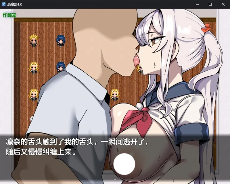 图片[3]-安卓+电脑【日系RPG/汉化/NTR】退魔部1.0 作弊 骑-大壮游戏