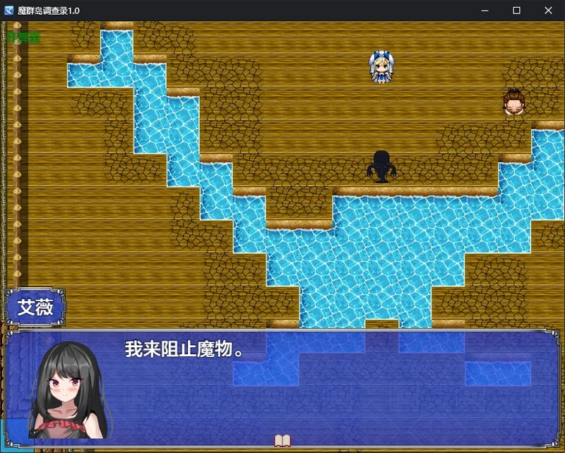 图片[2]-安卓+电脑【日系RPG/汉化】魔群岛调查录1.0 作弊 骑-大壮游戏