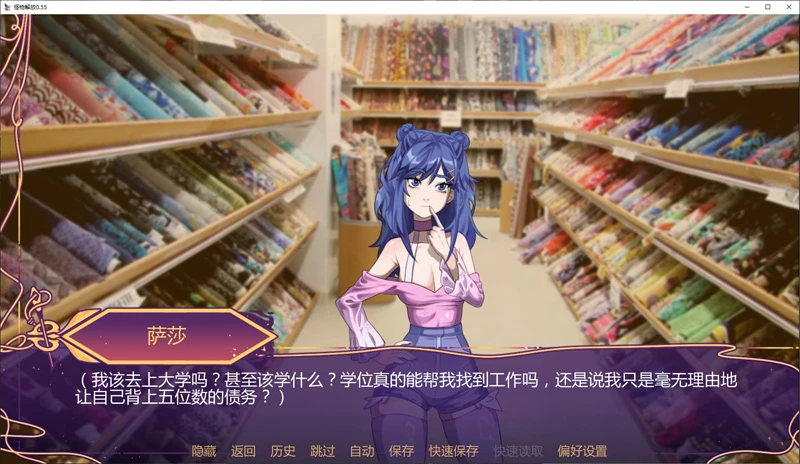 图片[7]-安卓+电脑【日系SLG/动态/沙盒】怪物解放0.55 步-大壮游戏