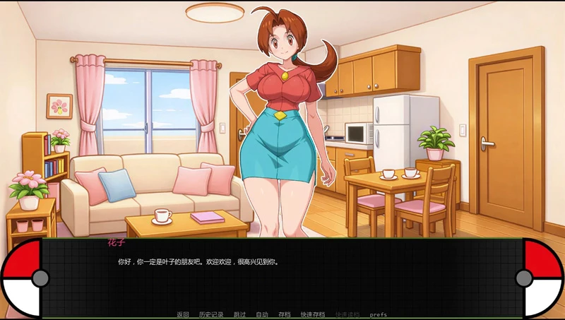 图片[6]-安卓+电脑【日系SLG/动态/沙盒】宝可梦艳女镇0.7 步-大壮游戏