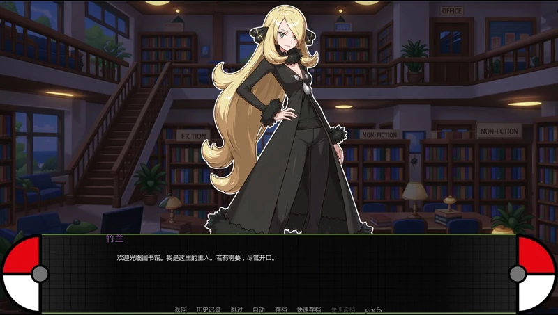 图片[3]-安卓+电脑【日系SLG/动态/沙盒】宝可梦艳女镇0.7 步-大壮游戏