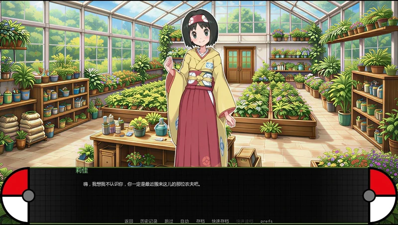 图片[4]-安卓+电脑【日系SLG/动态/沙盒】宝可梦艳女镇0.7 步-大壮游戏
