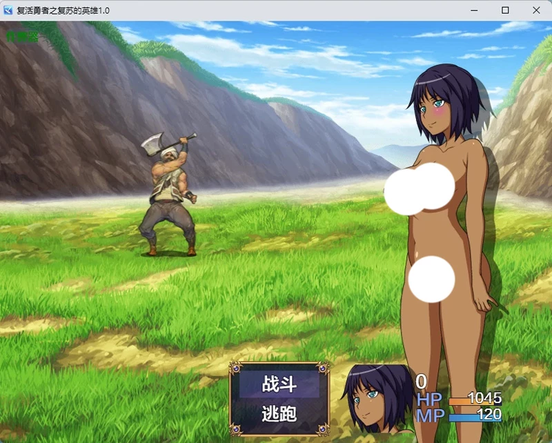 图片[4]-安卓+电脑【日系RPG/汉化/2D】复活勇者之复苏的英雄1.0 作弊 骑-大壮游戏