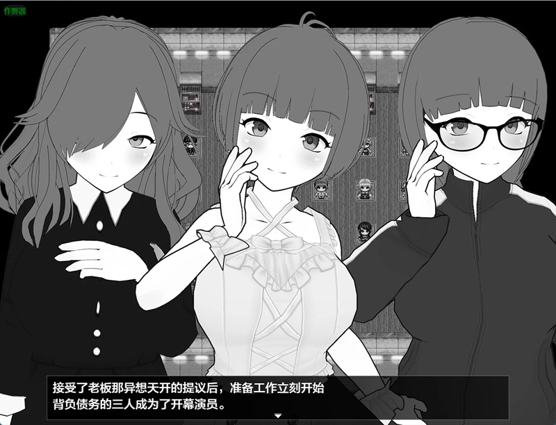 安卓+电脑【日系RPG汉化2D】这家风俗店不需要魅魔1.0 作弊 骑-大壮游戏