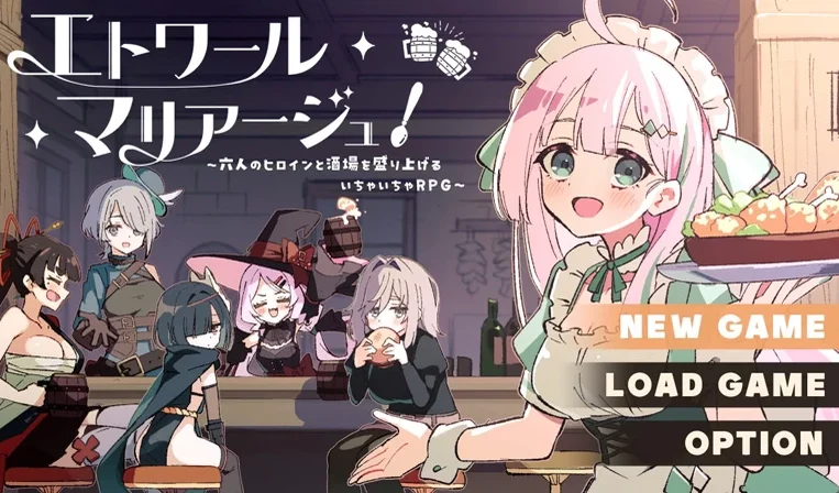 安卓+电脑【日系RPG/汉化/后宫】星辰婚约与六女主的甜蜜酒馆1.0 作弊 骑-大壮游戏