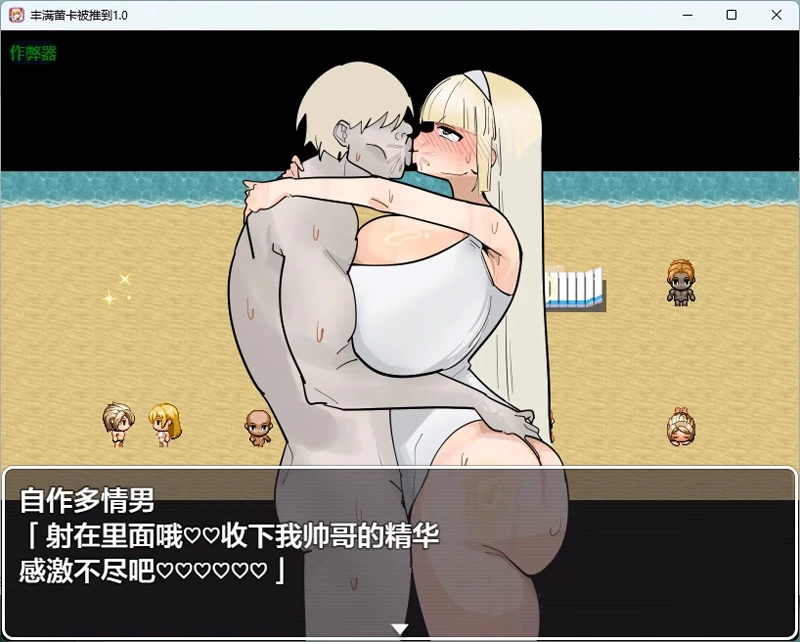 图片[3]-安卓+电脑【日系RPG/汉化/中出】丰满蕾卡被推到1.0 作弊 骑-大壮游戏