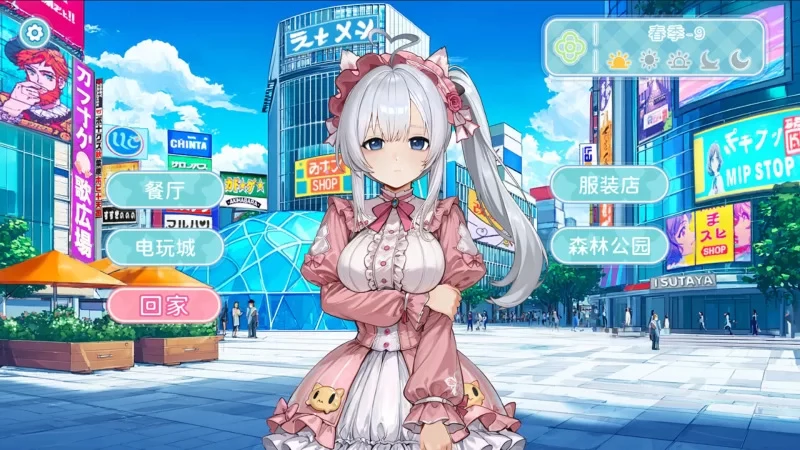 电脑版【养成SLG动态】废案少女~克隆千金的调教生活 官中 步-大壮游戏