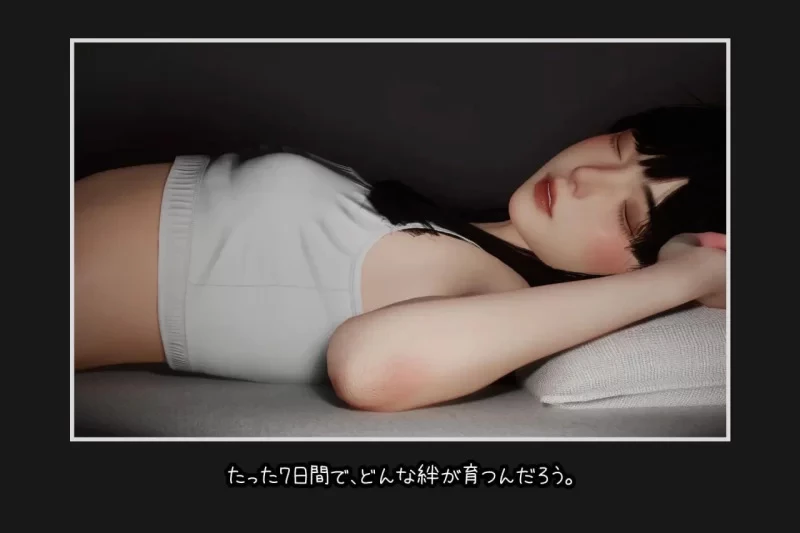 图片[7]-电脑版【3D动态】 困倦的羁绊 (眠い絆) Ver1.2.1 官中+去码 步-大壮游戏
