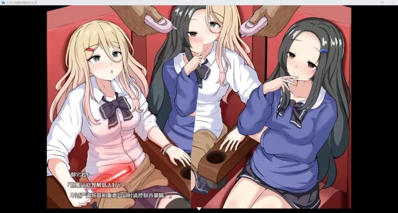 图片[3]-安卓+电脑【RPG动态NTR】天天让我戴绿帽的好女孩 骑-大壮游戏