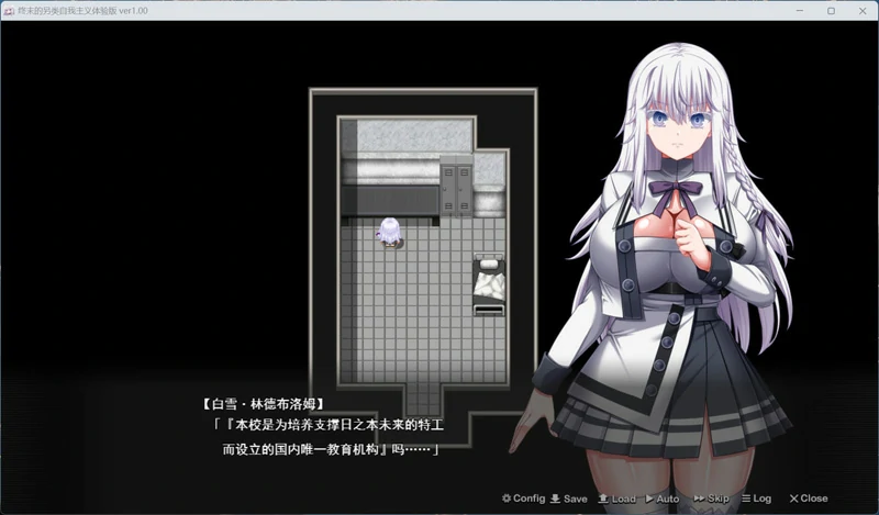 图片[3]-电脑版【精品RPG/动态/全CV】终末的利己主义 V2.00 正式版+自带回想解放+DLC 骑-大壮游戏