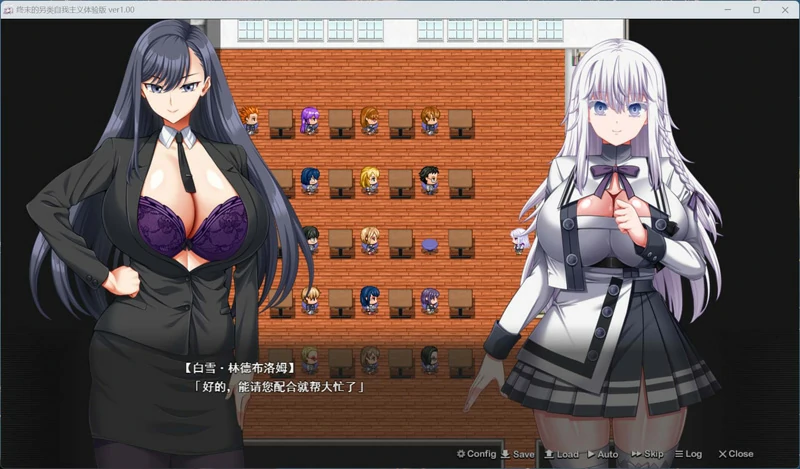 图片[4]-电脑版【精品RPG/动态/全CV】终末的利己主义 V2.00 正式版+自带回想解放+DLC 骑-大壮游戏
