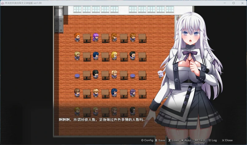 图片[5]-电脑版【精品RPG/动态/全CV】终末的利己主义 V2.00 正式版+自带回想解放+DLC 骑-大壮游戏