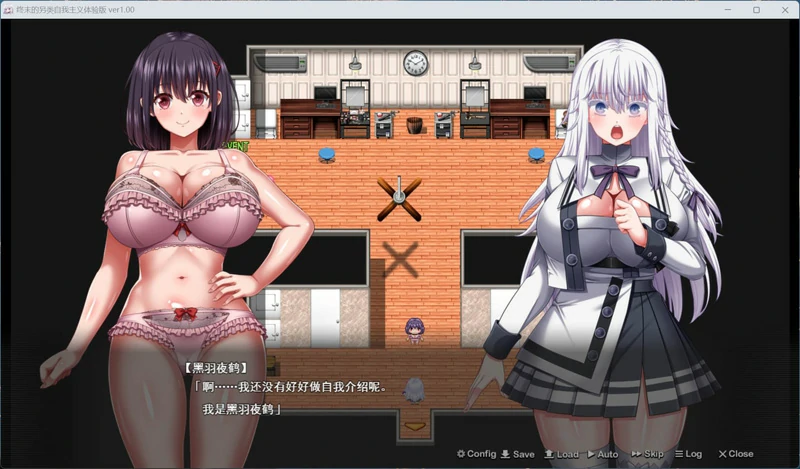 图片[7]-电脑版【精品RPG/动态/全CV】终末的利己主义 V2.00 正式版+自带回想解放+DLC 骑-大壮游戏