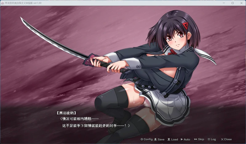 图片[8]-电脑版【精品RPG/动态/全CV】终末的利己主义 V2.00 正式版+自带回想解放+DLC 骑-大壮游戏