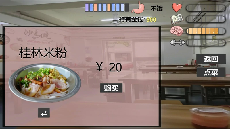 图片[26]-电脑版【SLG养成全动态】我又幻想了v0.45 存档 步-大壮游戏