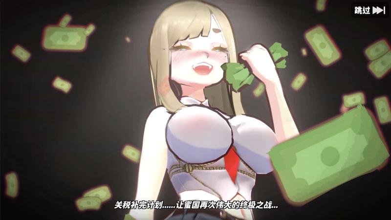 图片[4]-电脑版【互动SLG/中文/全动态】U.F.F.C 天下第一色色武道会 官中 步-大壮游戏