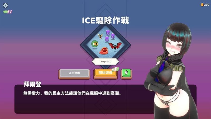 图片[6]-电脑版【互动SLG/中文/全动态】U.F.F.C 天下第一色色武道会 官中 步-大壮游戏