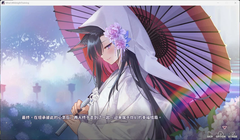 图片[4]-电脑版【爆款互动SLG/中文/动态】妖狐的深夜特训 未来篇 官中 步-大壮游戏