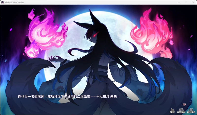 图片[5]-电脑版【爆款互动SLG/中文/动态】妖狐的深夜特训 未来篇 官中 步-大壮游戏