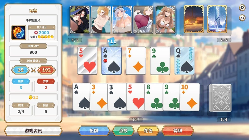 图片[3]-电脑版【卡牌SLG/动态/全CV】异世界大老二 v1.11 官中 正式版 步-大壮游戏