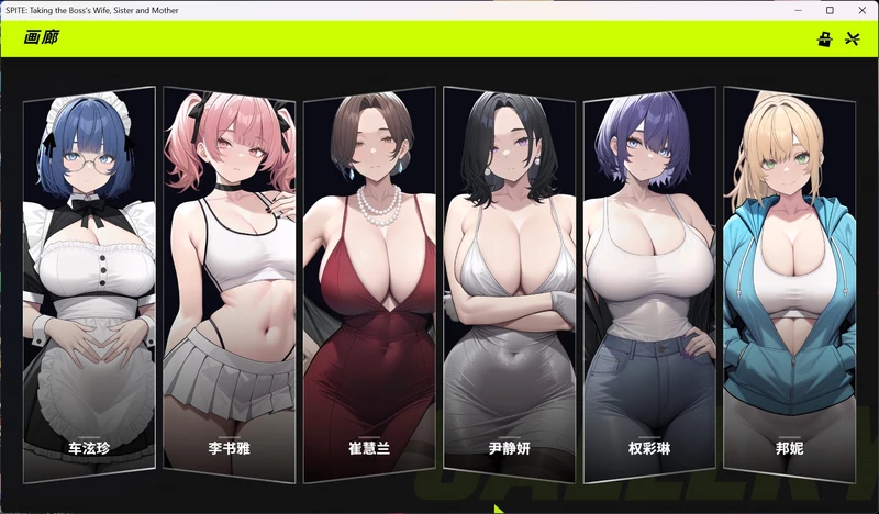图片[3]-电脑版【SLG/动态】报复：拿下老板的妻子、姐妹和母亲 官中+全CG 步-大壮游戏