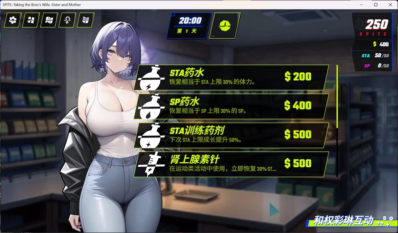 图片[4]-电脑版【SLG/动态】报复：拿下老板的妻子、姐妹和母亲 官中+全CG 步-大壮游戏