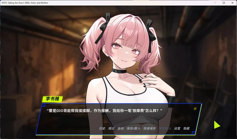 图片[5]-电脑版【SLG/动态】报复：拿下老板的妻子、姐妹和母亲 官中+全CG 步-大壮游戏
