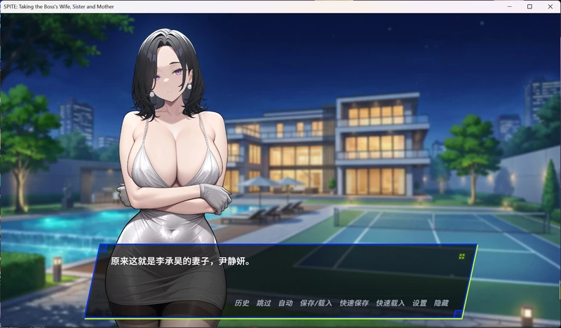 图片[7]-电脑版【SLG/动态】报复：拿下老板的妻子、姐妹和母亲 官中+全CG 步-大壮游戏