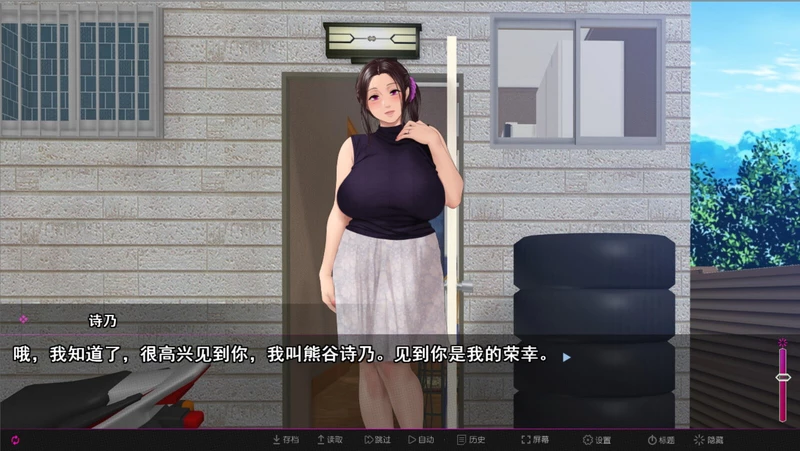 图片[2]-电脑版【拔作ADV/中文/全CV】纯情房东撬房客 官中 步-大壮游戏