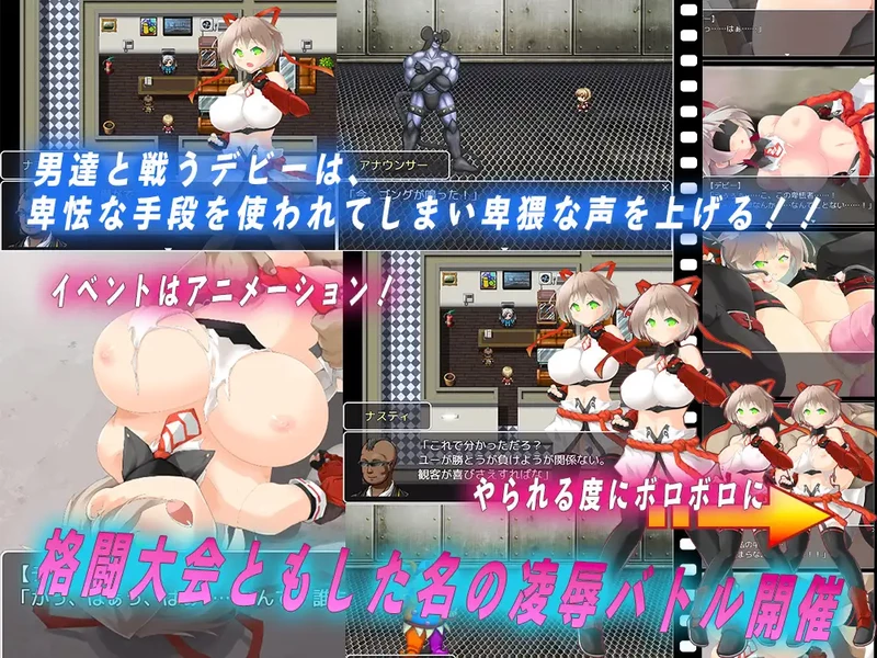 图片[2]-安卓+电脑【RPG动态/爆乳】潜入搜查官黛比 作弊 骑-大壮游戏