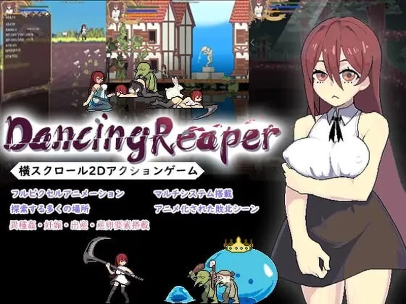 电脑版【冒险ACT/像素】舞动死神 DancingReaper v1.0.4 官中 步-大壮游戏